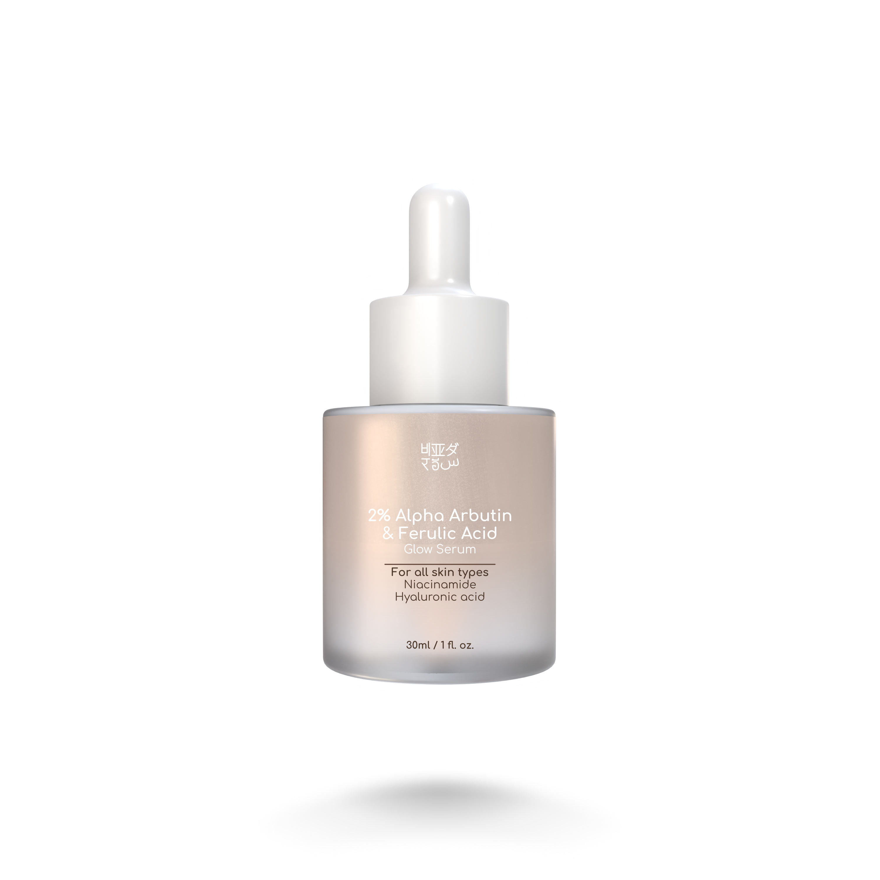 2% Alpha Arbutin and Ferulic acid - Glow Serum of Beyond Rice